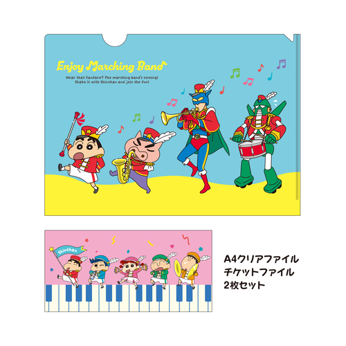 クレヨンしんちゃん クリアファイル＆チケットファイルセット